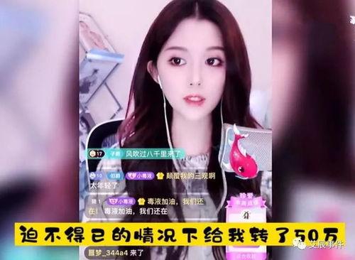 租房生活直播大爆料视频,直播带你探秘真实租房日常  第2张