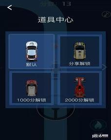 热血最新爆料小程序,揭秘热门话题背后的真相与内幕 第3张 热血最新爆料小程序,揭秘热门话题背后的真相与内幕 第3张