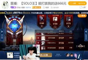 武林大会爆料视频大全最新,独家揭秘各大门派绝学秘籍  第2张