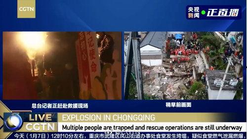 重庆矿神爆料事件视频播放,揭秘背后惊人真相  第1张