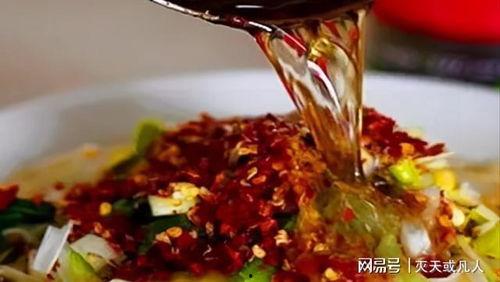 爆料西安美食视频,跟随美食视频解锁地道风味 第1张 爆料西安美食视频,跟随美食视频解锁地道风味 第1张