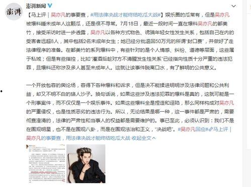 山东女子爆料新闻报道事件,揭露惊人真相，引发社会关注  第1张