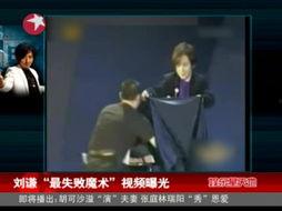 魔术7最新爆料图片,神秘图片揭示惊人内幕 第1张 魔术7最新爆料图片,神秘图片揭示惊人内幕 第1张