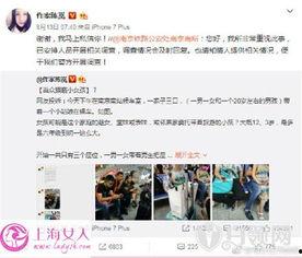 沈阳大姨爆料案件视频,惊人内幕揭露! 第2张 沈阳大姨爆料案件视频,惊人内幕揭露! 第2张